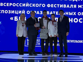 Сергей Кравцов вручил награды абсолютным победителям конкурсов проекта «Без срока давности».