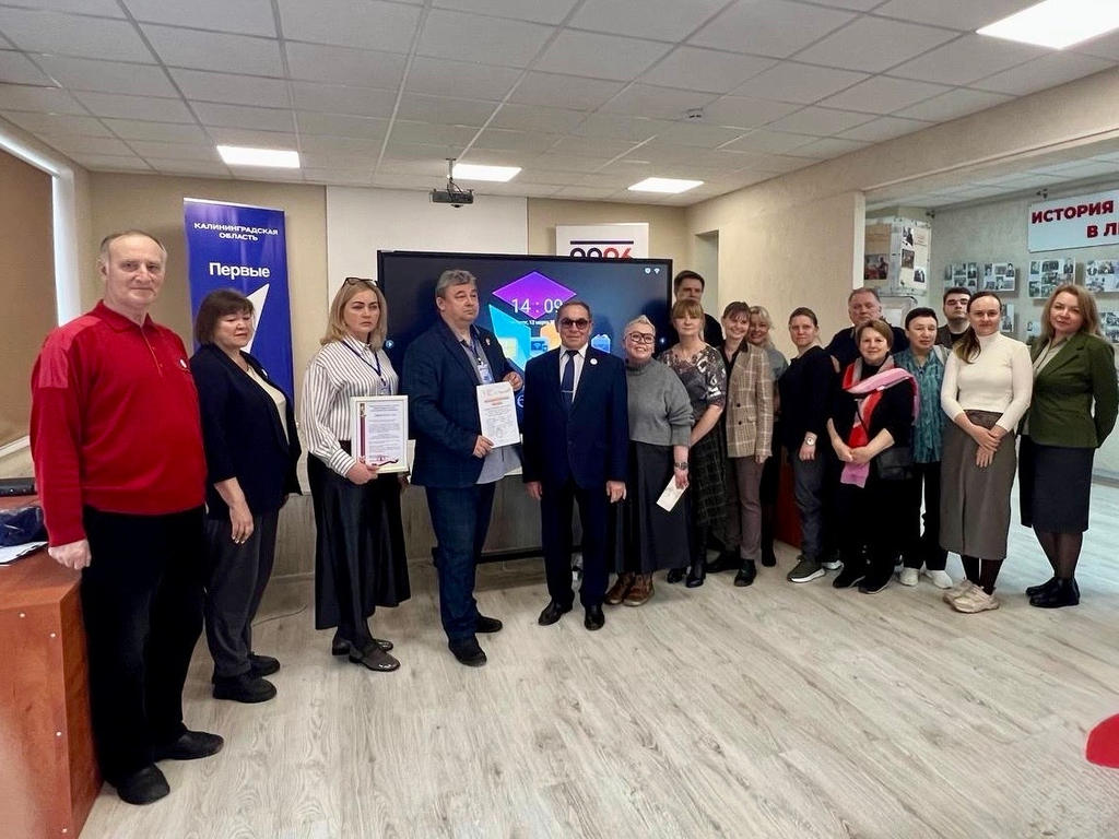 От Пруссии до России: региональный семинар о хронике изменений в российском образовании.