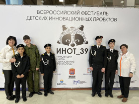 12 апреля - День космонавтики.