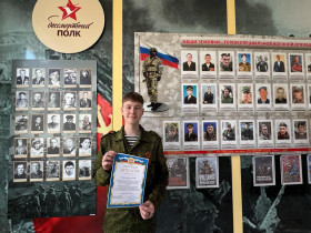 Наша гордость – кадет Николай Усачев!.