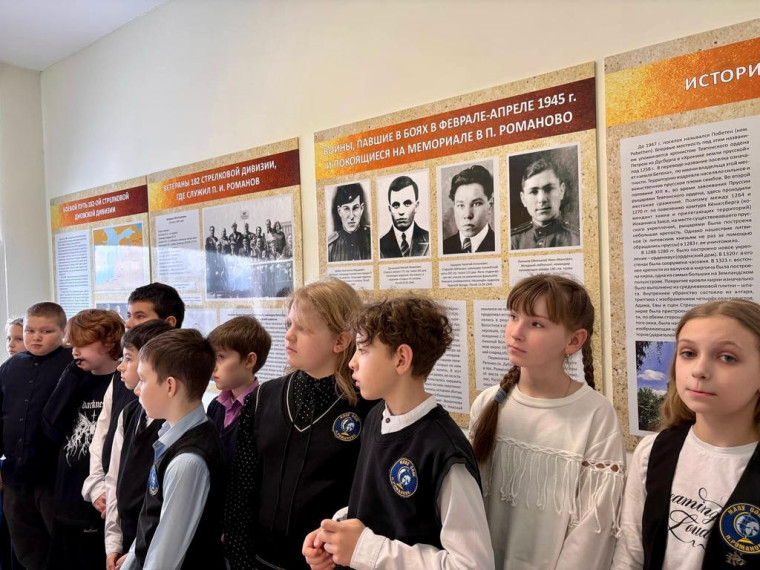 Помним своих героев: экскурсия в школьный музей.